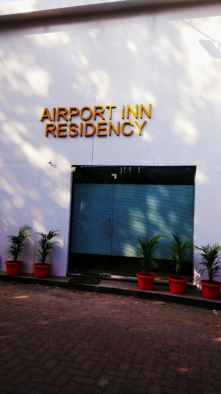 مومباي Airport Inn Residency المظهر الخارجي الصورة